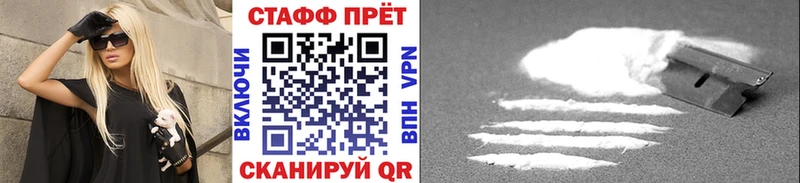 Где купить наркоту Боготол АМФ  Alpha-PVP  КОКАИН  МЕФ  Канабис  ГАШ 