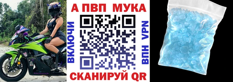 hydra ссылка  Боготол  A-PVP мука 