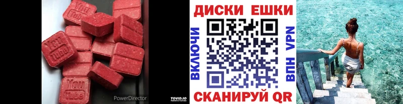 хочу ссылка на мегу онион Экстази TESLA Боготол