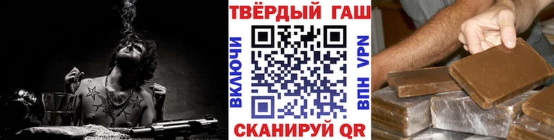 купить закладку  Боготол  Гашиш hashish 
