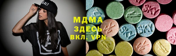 мефедрон VHQ Алексеевка