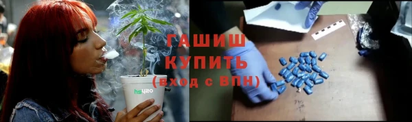 синтетический гашиш Алзамай