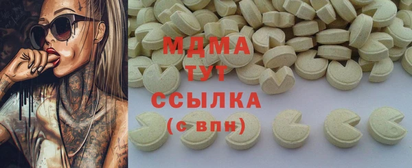 мефедрон VHQ Алексеевка