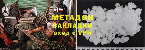 мефедрон VHQ Алексеевка
