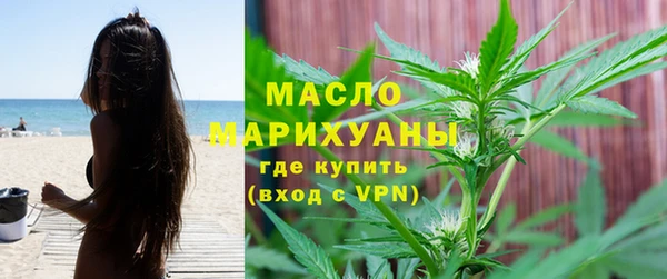 мефедрон VHQ Алексеевка
