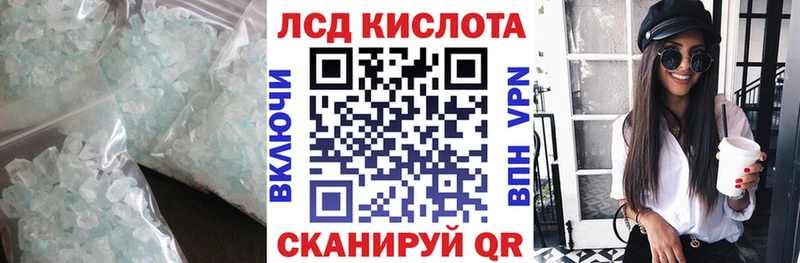 LSD-25 экстази кислота ОМГ ОМГ ссылка Боготол наркота