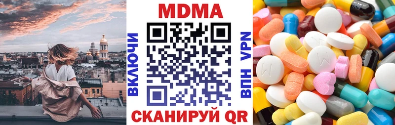 OMG рабочий сайт  Боготол  МДМА crystal  наркотики 
