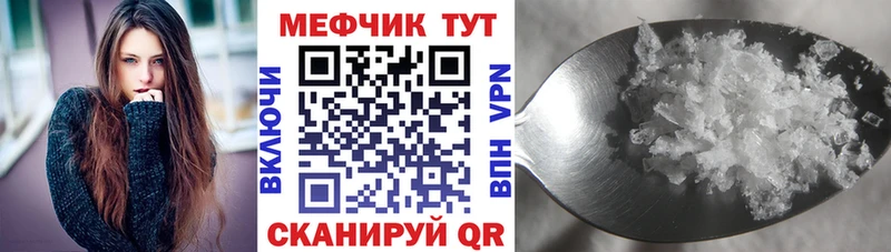 KRAKEN ССЫЛКА  Боготол  МЯУ-МЯУ VHQ 