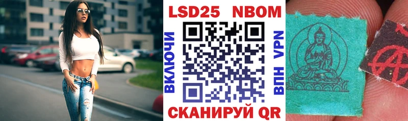 Марки NBOMe 1,8мг  даркнет сайт  Боготол 