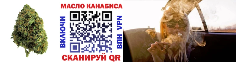 как найти OMG сайт Дистиллят ТГК вейп Боготол
