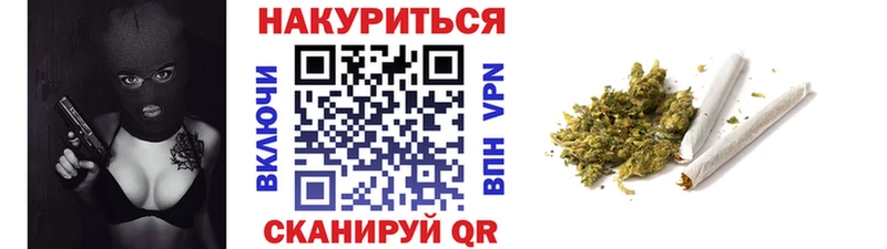 МАРИХУАНА ГИДРОПОН Боготол